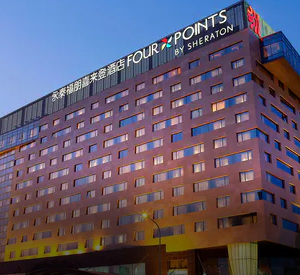 BEIJING- CHINA Hotel by Sheraton®